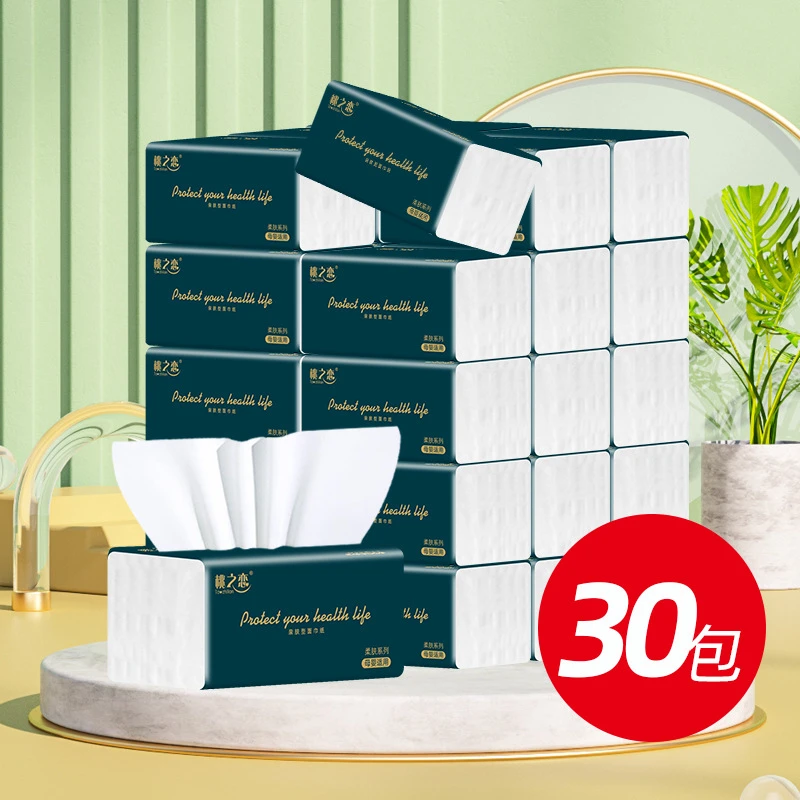 30包家用干湿两用抽纸卫生纸面巾纸湿水纸加量加厚原木柔软纸巾
