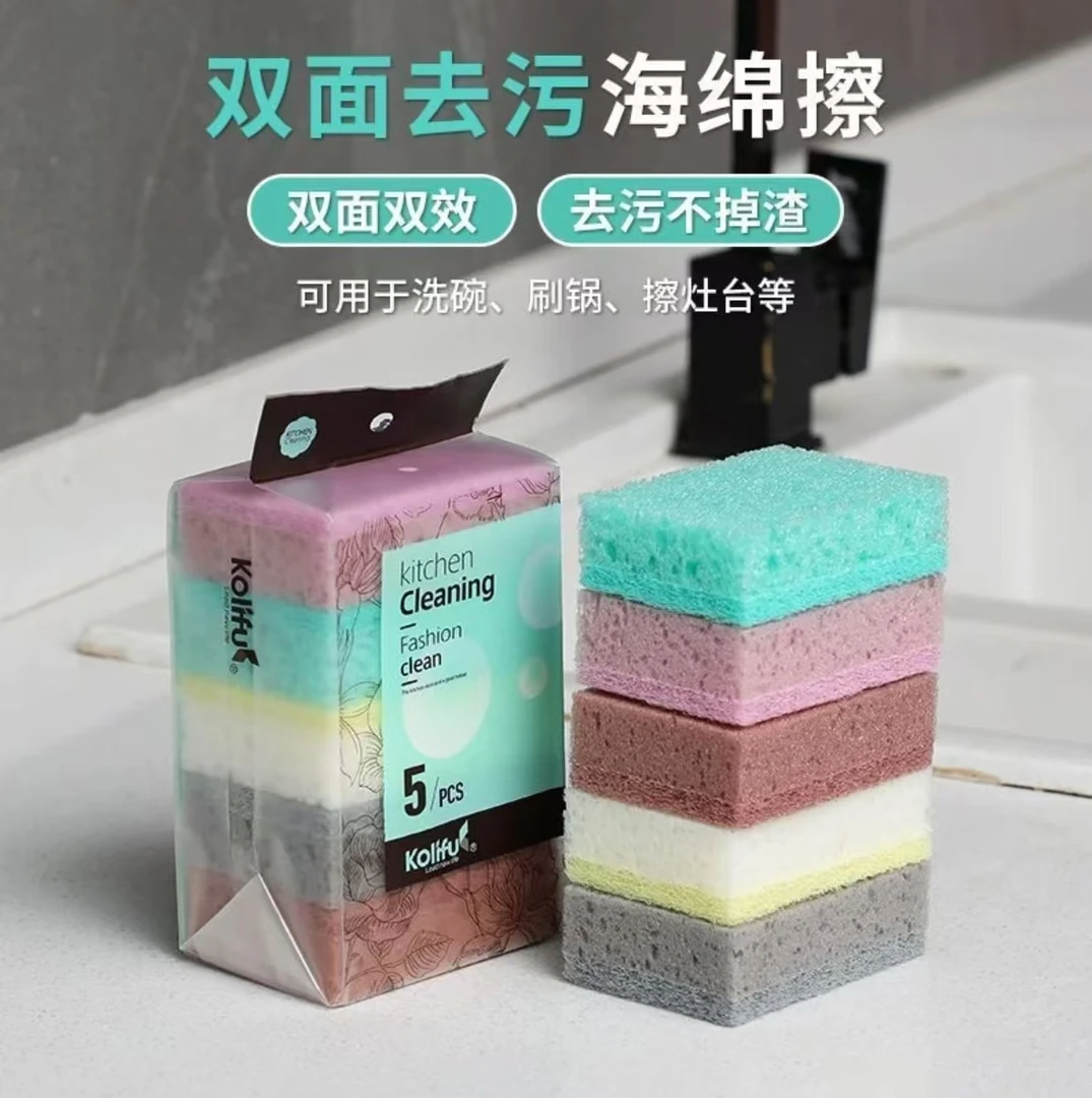 【家庭实惠10片装】高密加厚擦洗碗海绵百洁布洗碗布厨房家务魔力擦