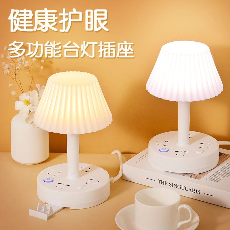LED护眼台灯插座卧室床头宿舍插线板起夜喂奶创意夜灯多功能桌面