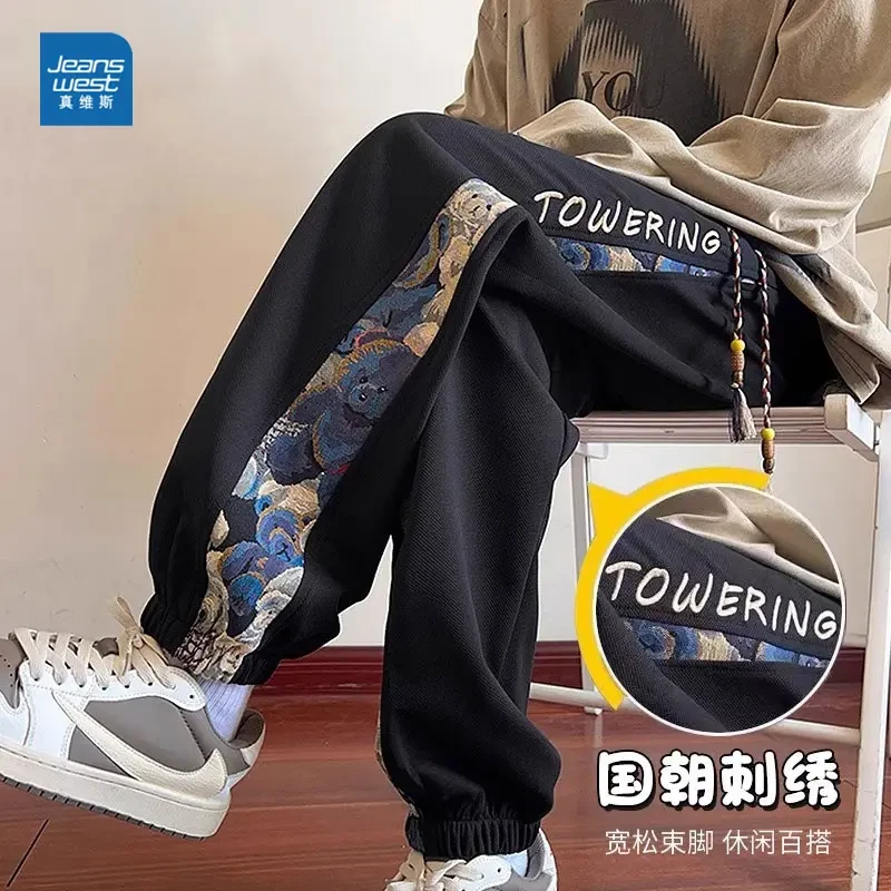 真维斯国潮刺绣卫裤男士秋冬季新款宽松运动裤子束脚休闲百搭长裤