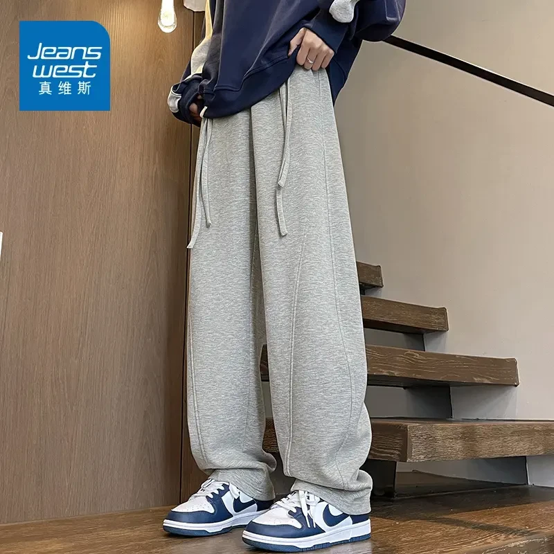 真维斯重磅运动卫裤男士秋冬季加绒情侣香蕉裤休闲阔腿拖地裤子