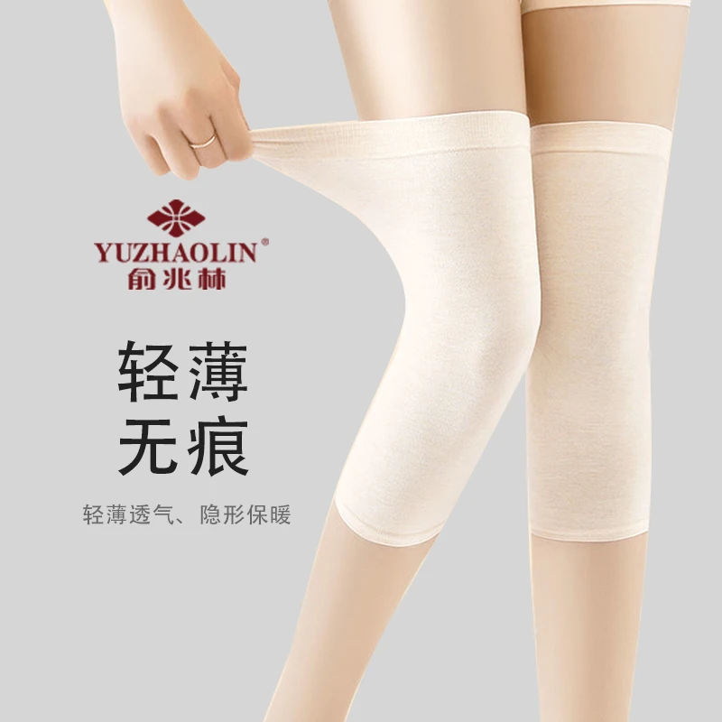 夏季超薄款棉保暖护膝盖丝袜空调房防寒护腿关节套无痕男女士透气