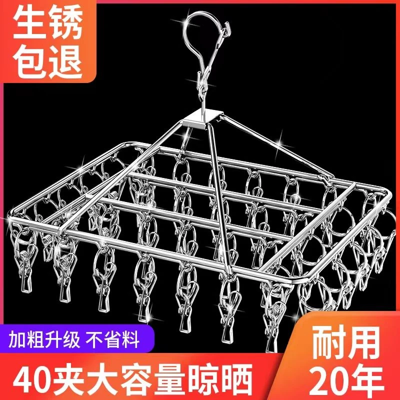 衣架实心特粗不锈钢晾宿舍挂阳台家用架挂衣架室外晾晒晾衣服