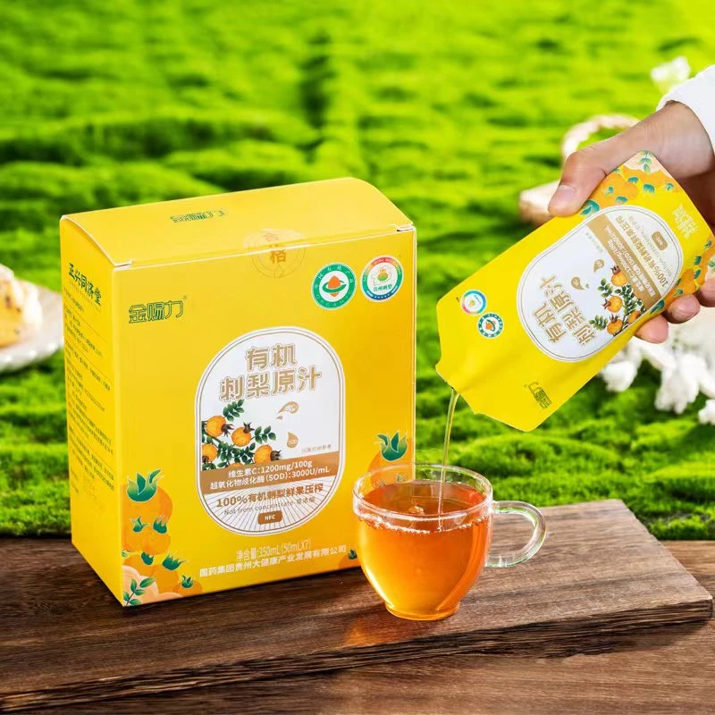 央企品质  国药金刺梨  原榨有机刺梨原汁 (50ml*7)  中华老字号