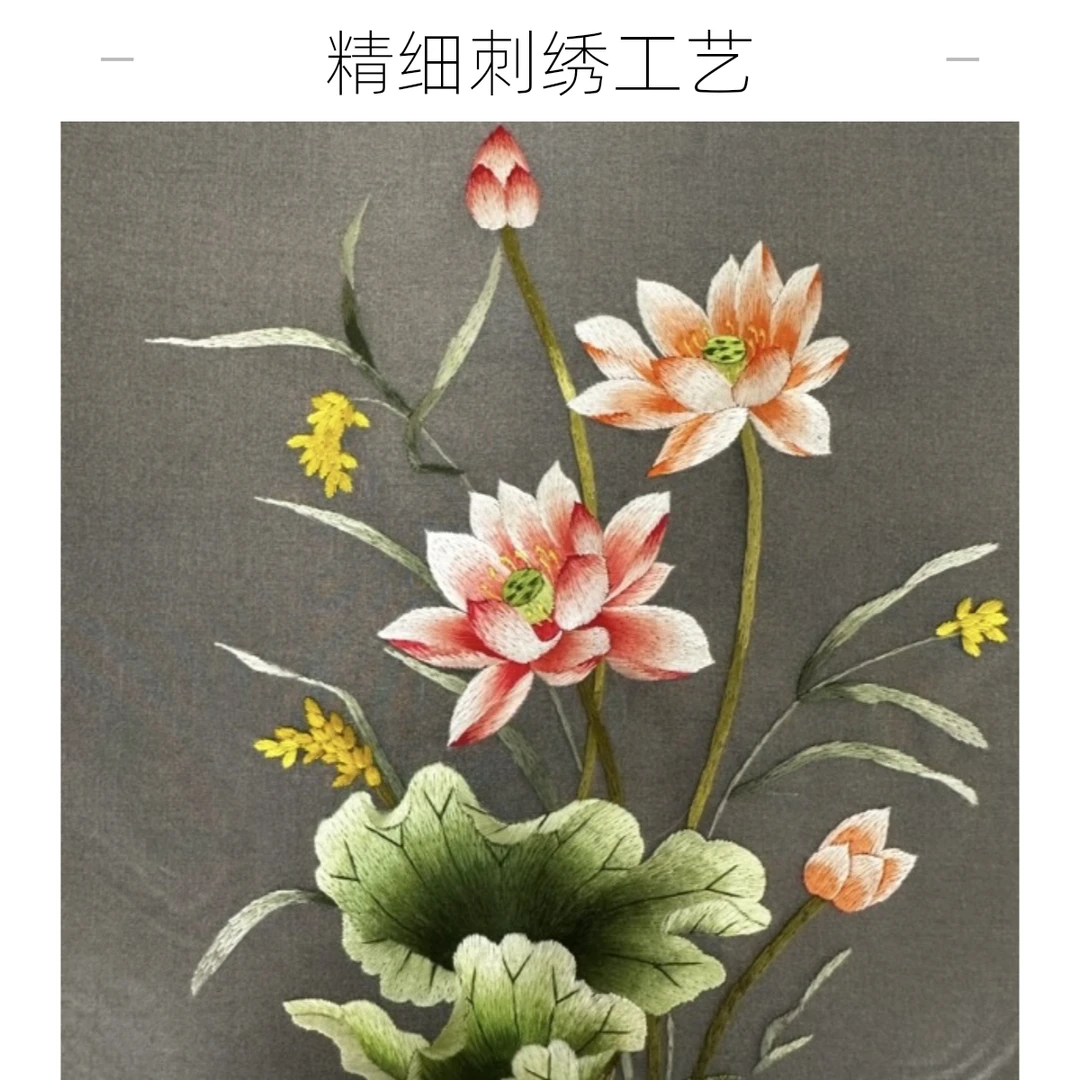 精品双面绣绣片直径20cm 可制作服饰贴片 装裱摆件