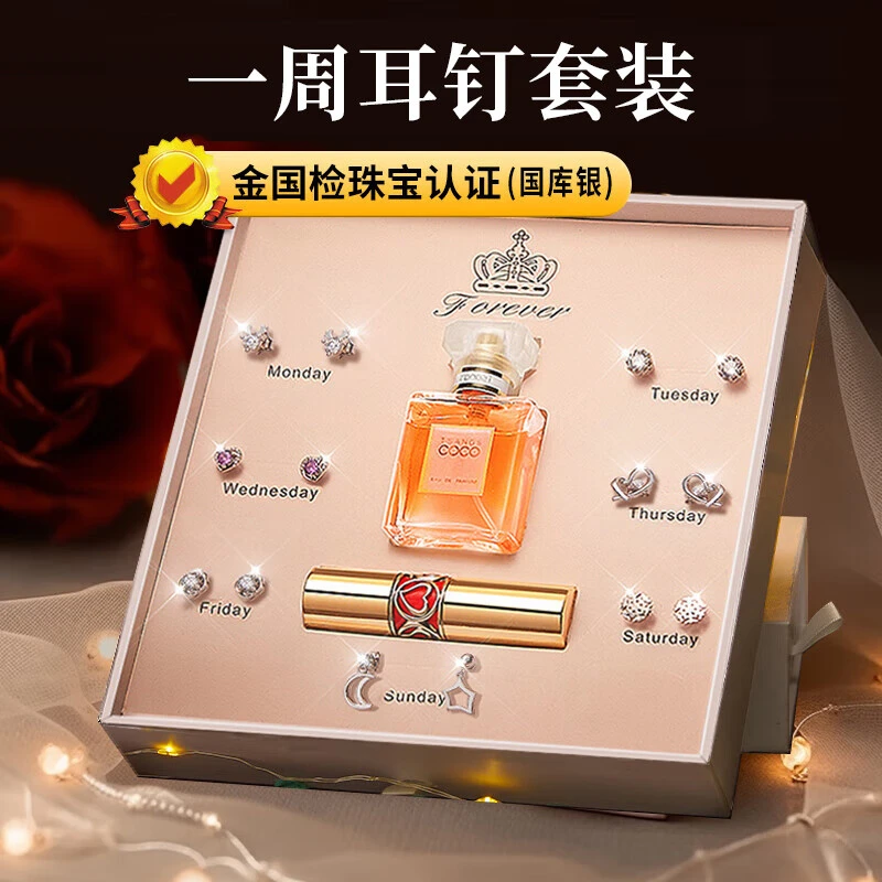 合金锆石耳饰 一周耳钉圣诞节生日礼物送女友老婆轻奢高级感百搭
