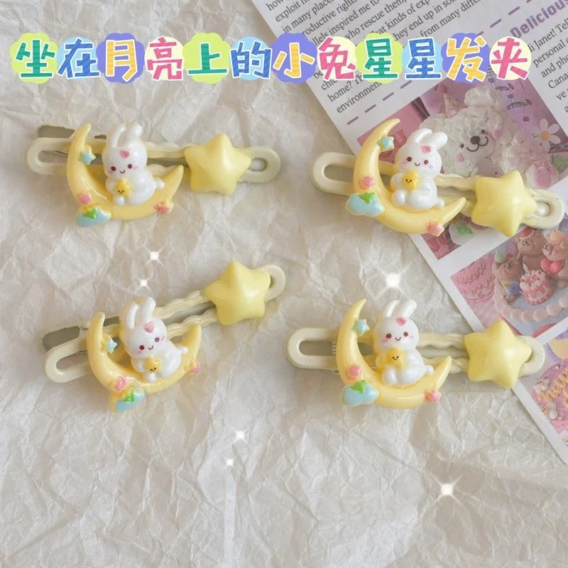 坐在月亮上的兔子发夹 可爱甜美少女心星星学生刘海边夹头饰卡子