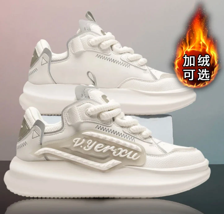 V.YERXU运动休闲男鞋2023秋季潮鞋新款时尚百搭低帮潮流网红跑步