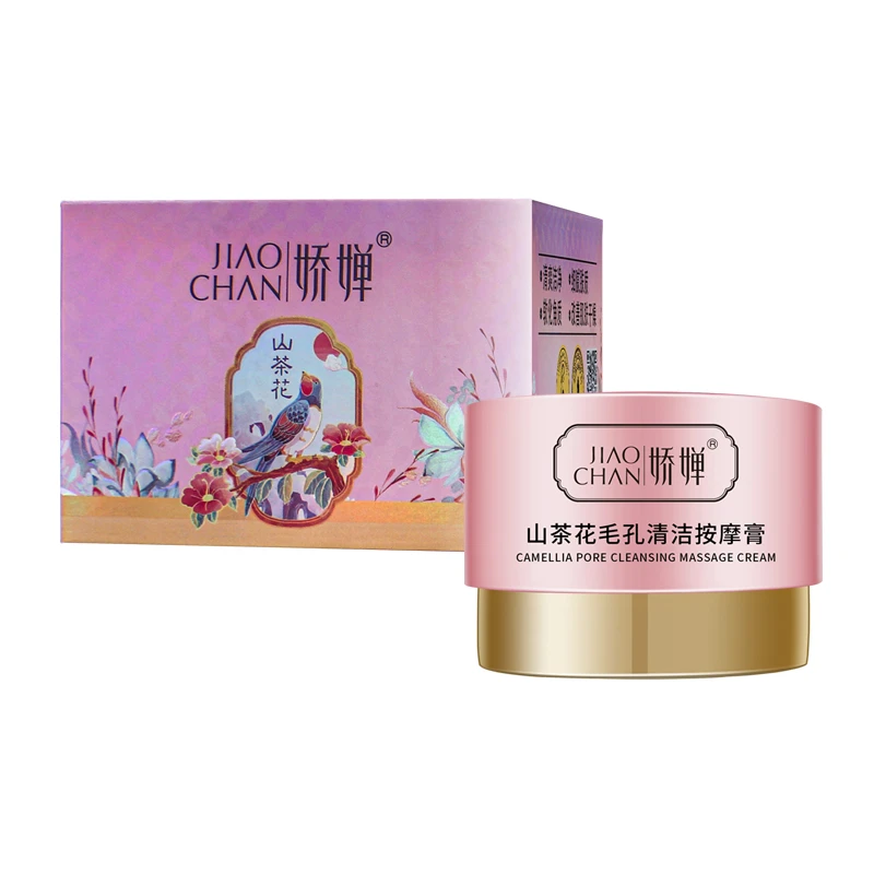 娇婵山茶花毛孔清洁按摩膏