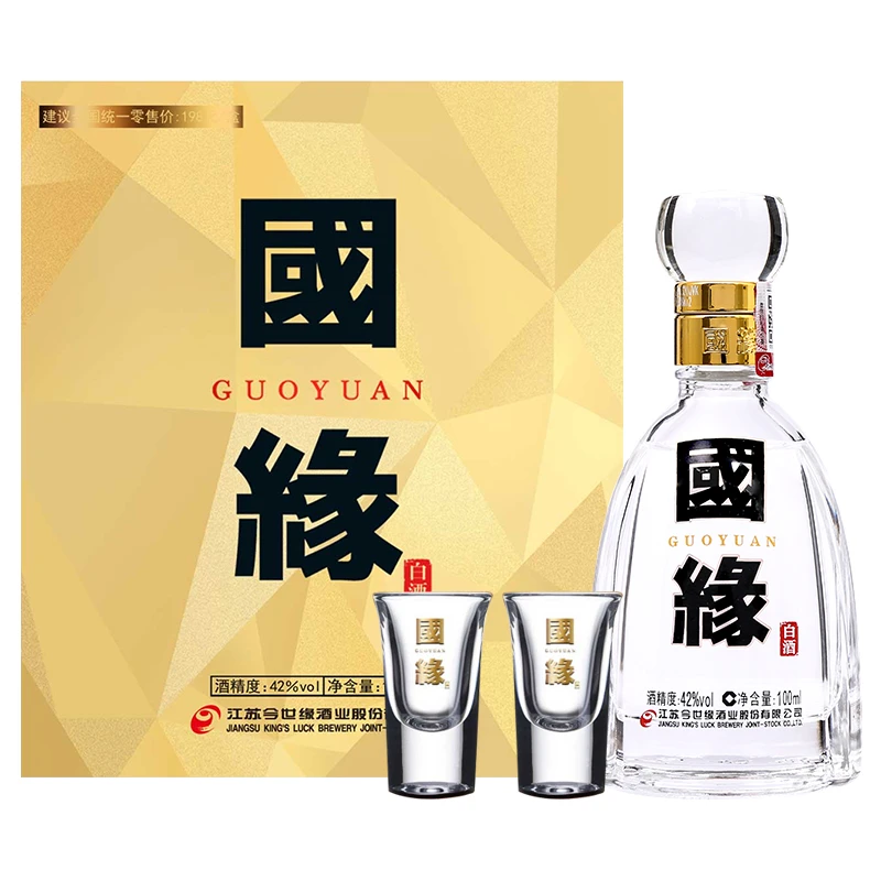 四开白酒酒具礼盒