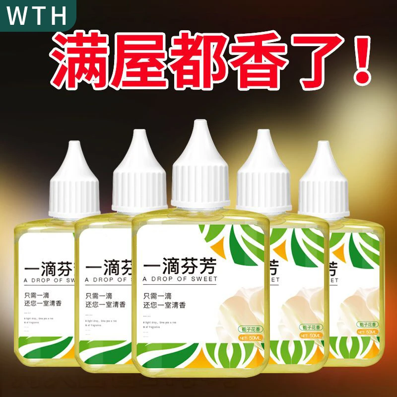 【1个装】空气清新剂厕所一滴香卫生间芳香除味除臭除异味清香持久