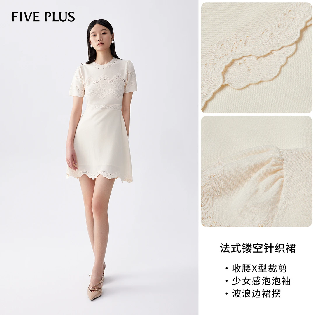FIVE PLUS连衣裙女高腰修身针织裙子短袖镂空绣花2LE3080060
