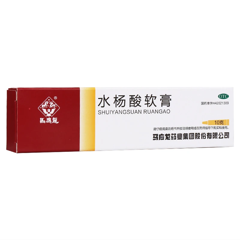 马应龙水杨酸软膏5%*10g