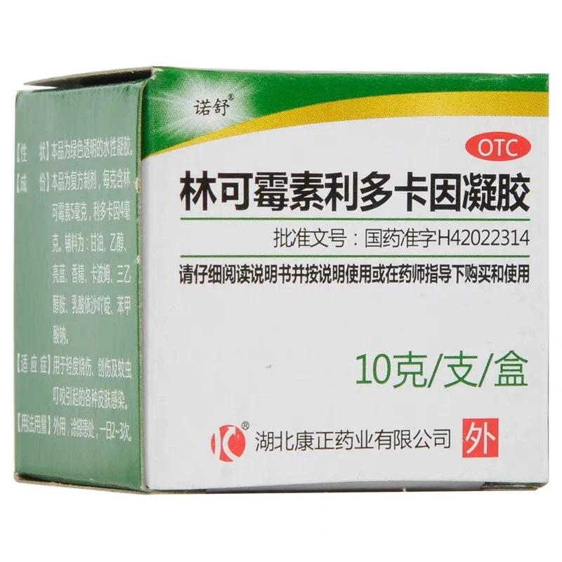 诺舒林可霉素利多卡因凝胶10g