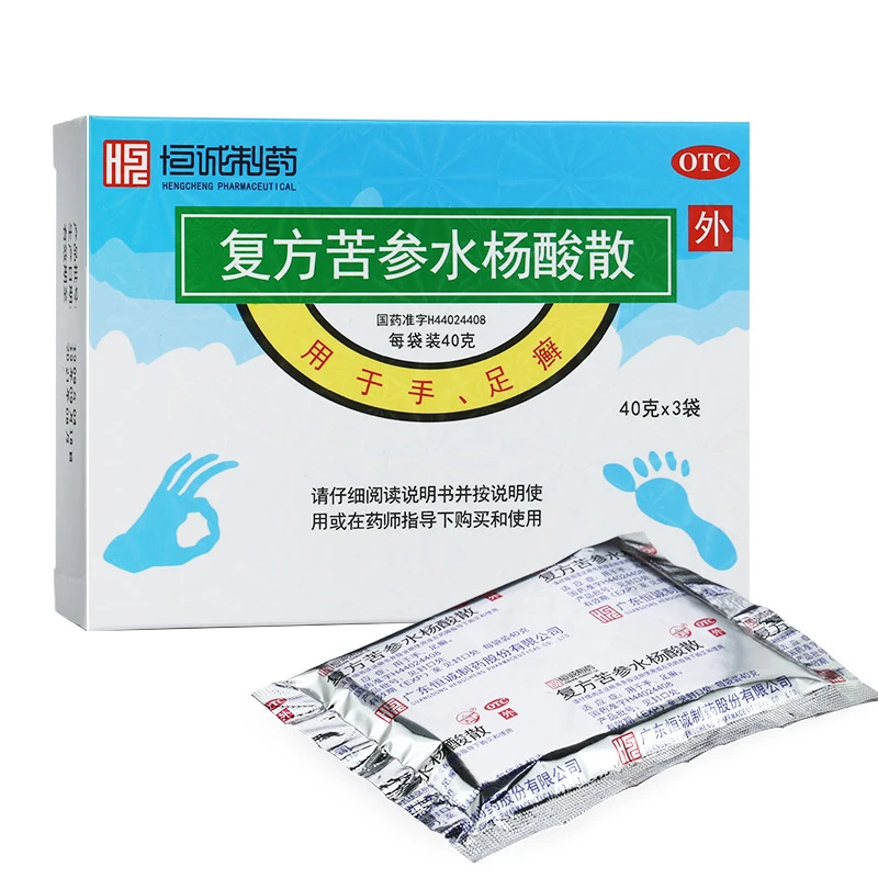 湛江复方苦参水杨酸散40g*3袋