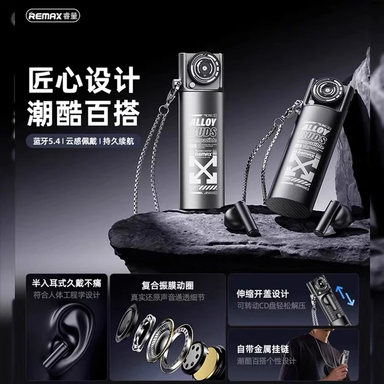 Remax/睿量酷我金属机身M5真无线蓝牙耳机 HiFi音质运动音乐耳机