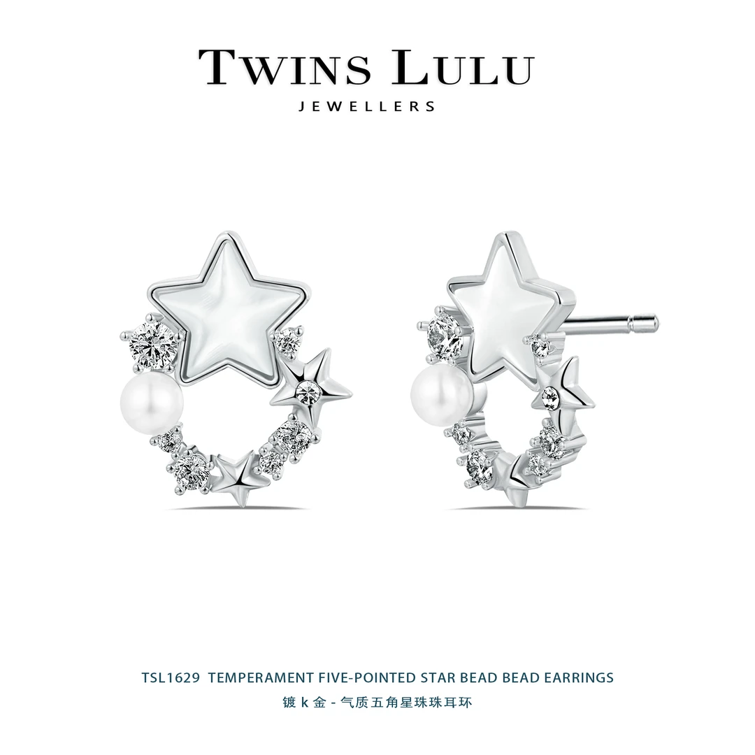 铜合金合成锆石耳饰 【夏日新款】时尚小众百搭五角星耳环TSL1629