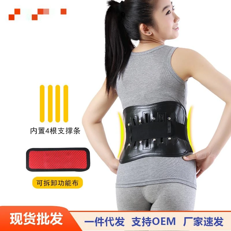【y202】皮革护腰钢板支撑固定带护腰带腰部成人皮革束腰带腰围