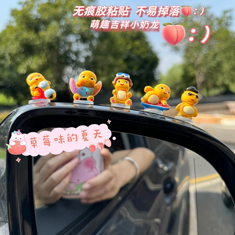 网红新款摇头奶龙汽车摇头可爱摆件创意车载中控台电动车装饰用品