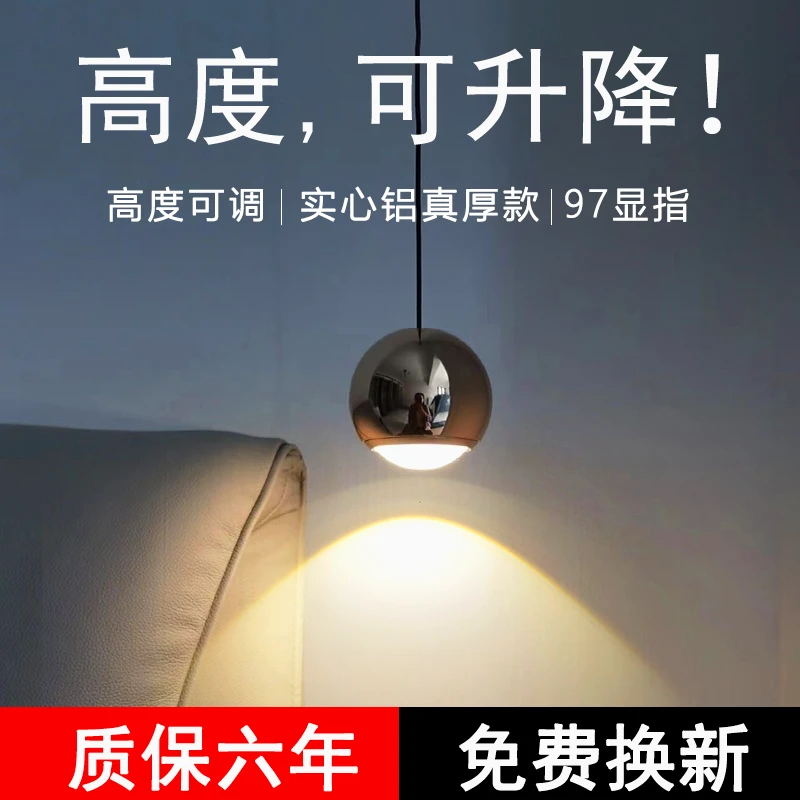 铭博卧室床头灯简约升降小吊灯北欧卧室家用吊线灯伸缩悬停极简灯