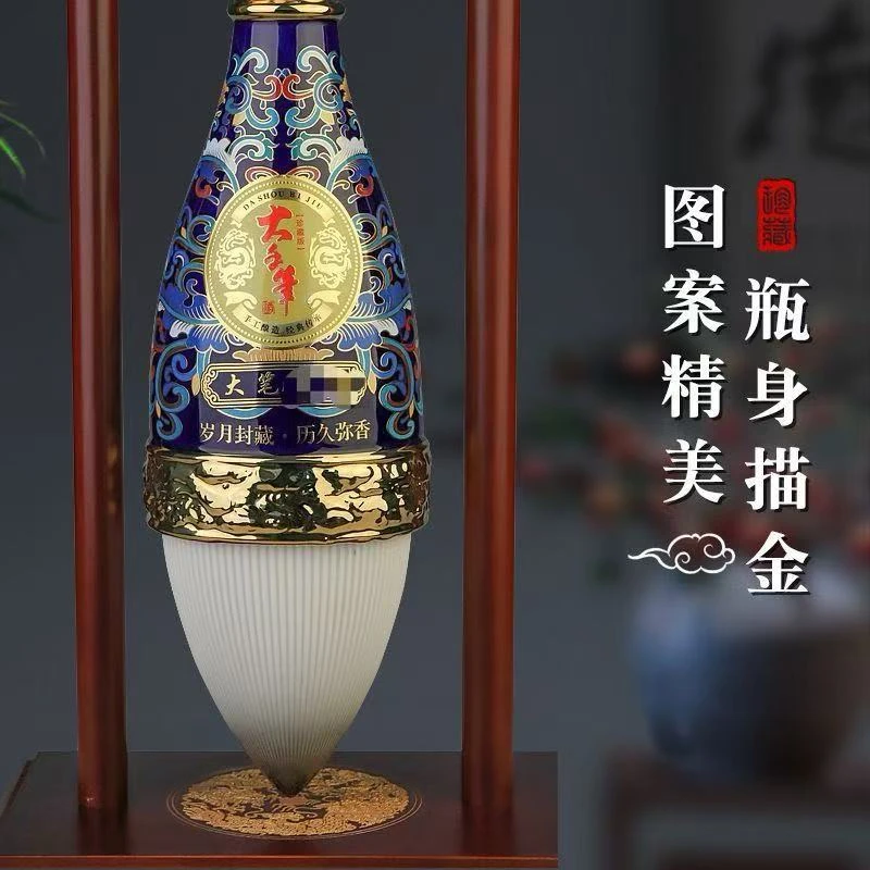 杏氿山西清香型白酒53度大笔生财酒1500ml整箱高档礼盒瓷瓶53%Vol