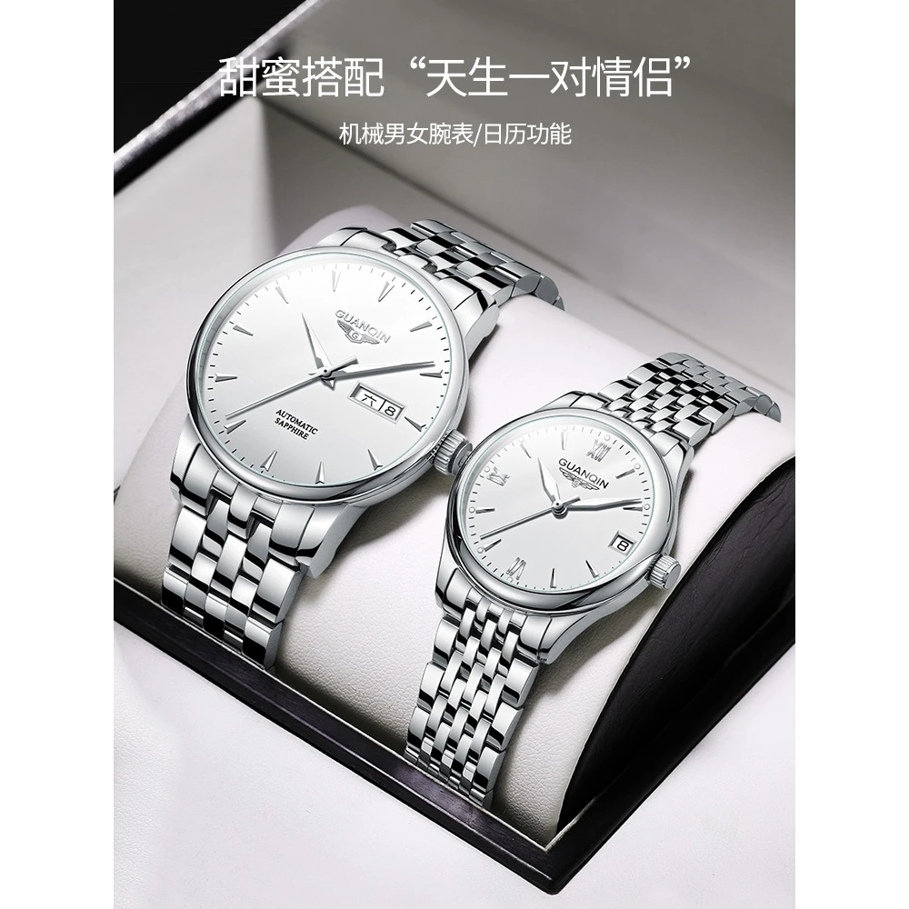 GUANQIN/冠琴情侣手表全自动机械表简约男士手表品牌对表女士腕表