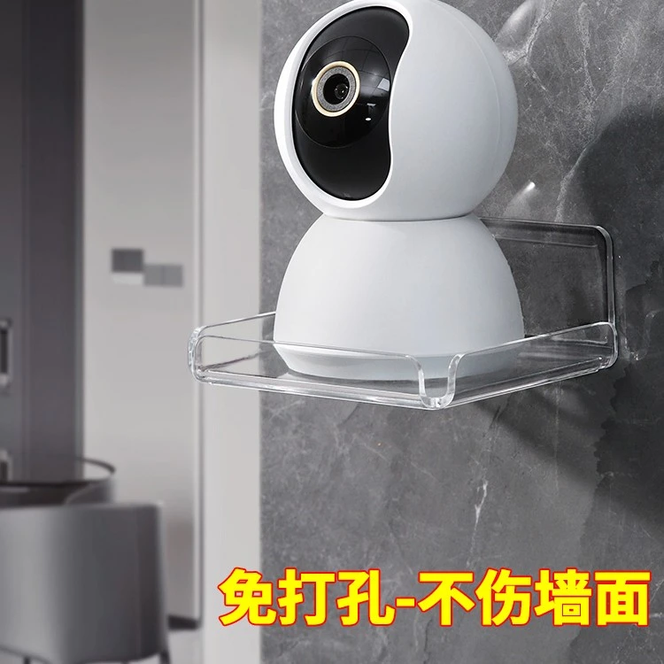 摄像头支架免打孔室内家用室外置物架监控器壁挂墙固定架子无