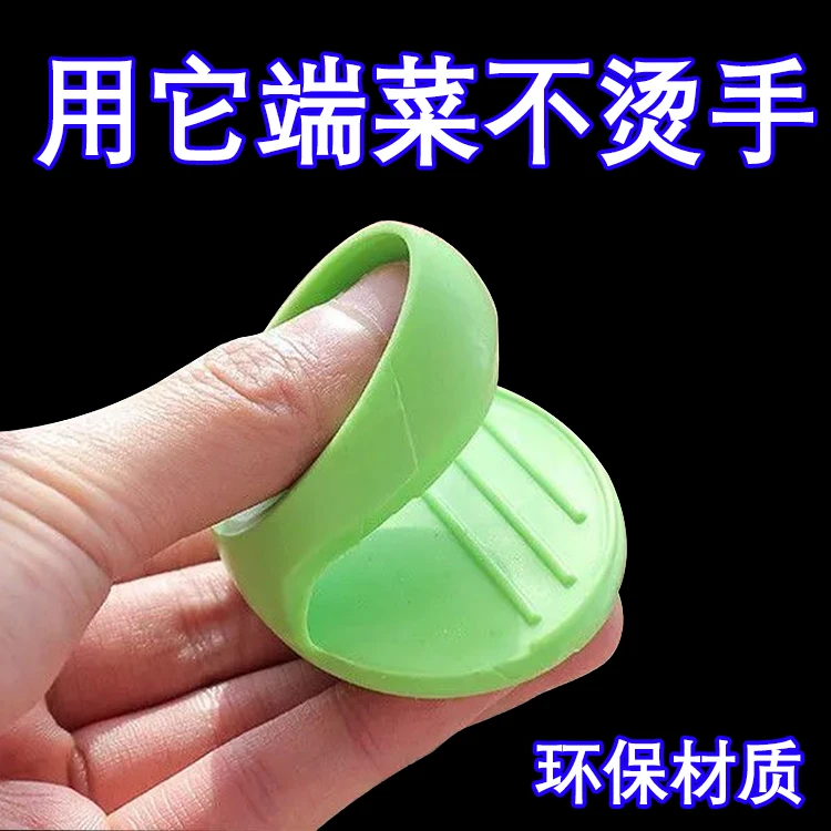 VPF厨房用橡胶隔热手指套加厚耐高温防烫手套微波炉烤箱取碗盘碟
