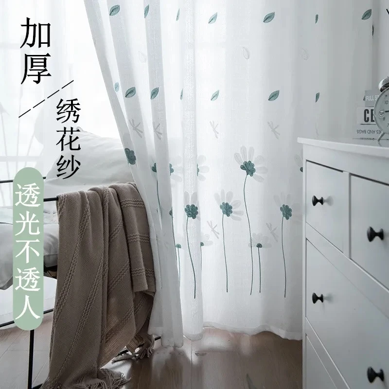 【宠粉福利-2-】福利窗纱透光不透人卧室阳台客厅不透人窗纱窗帘