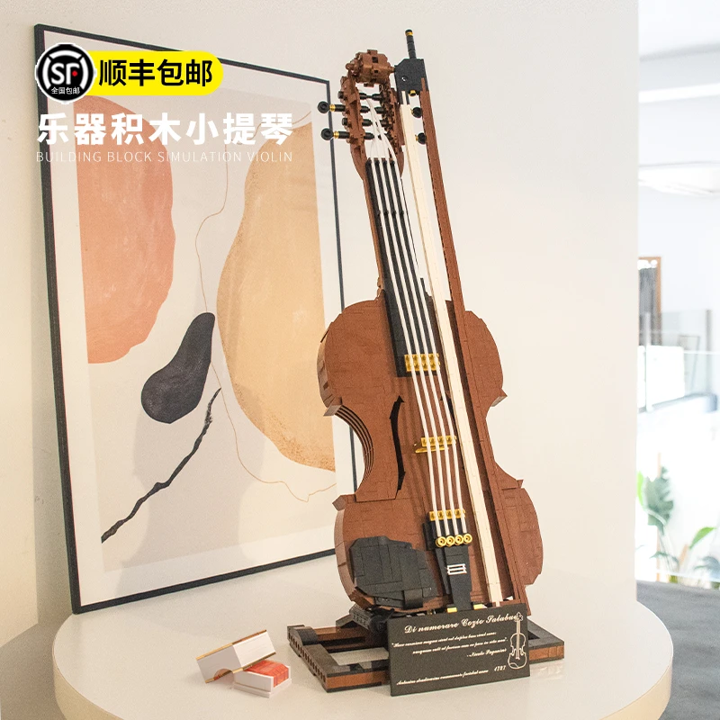 MOC积木音乐家小提琴拼装益智小颗粒高难度女孩公主系列玩具礼物