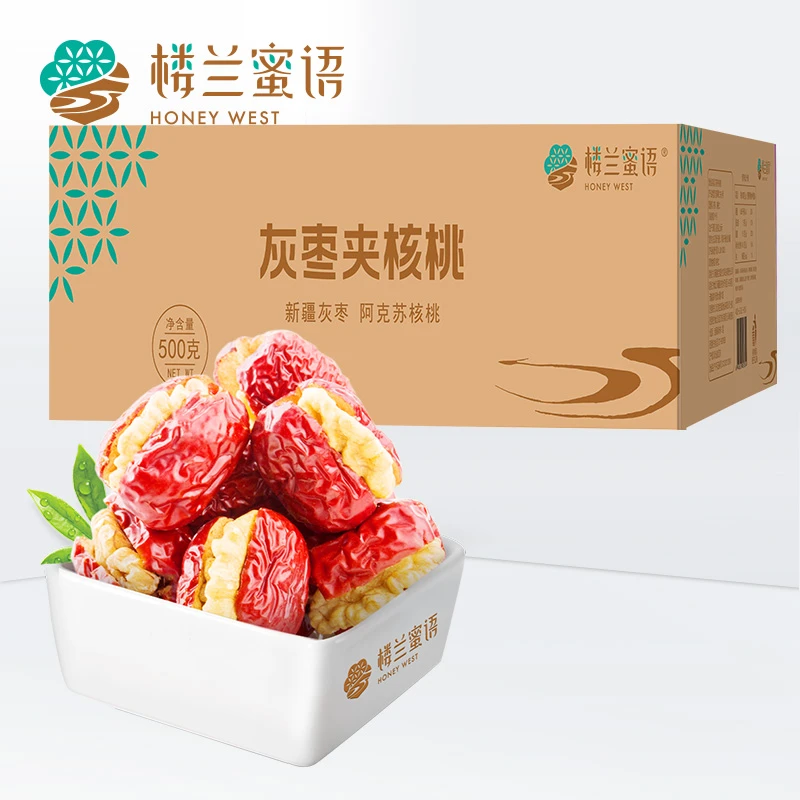 楼兰蜜语精选灰枣夹核桃500g新疆特产零食干果红枣子包核桃仁甘甜