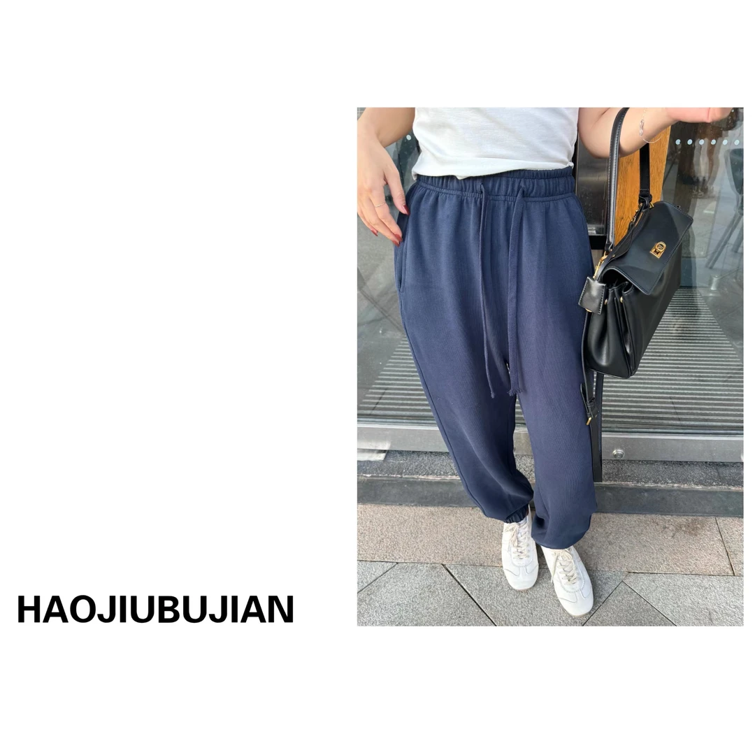 好久不见两色休闲卫裤