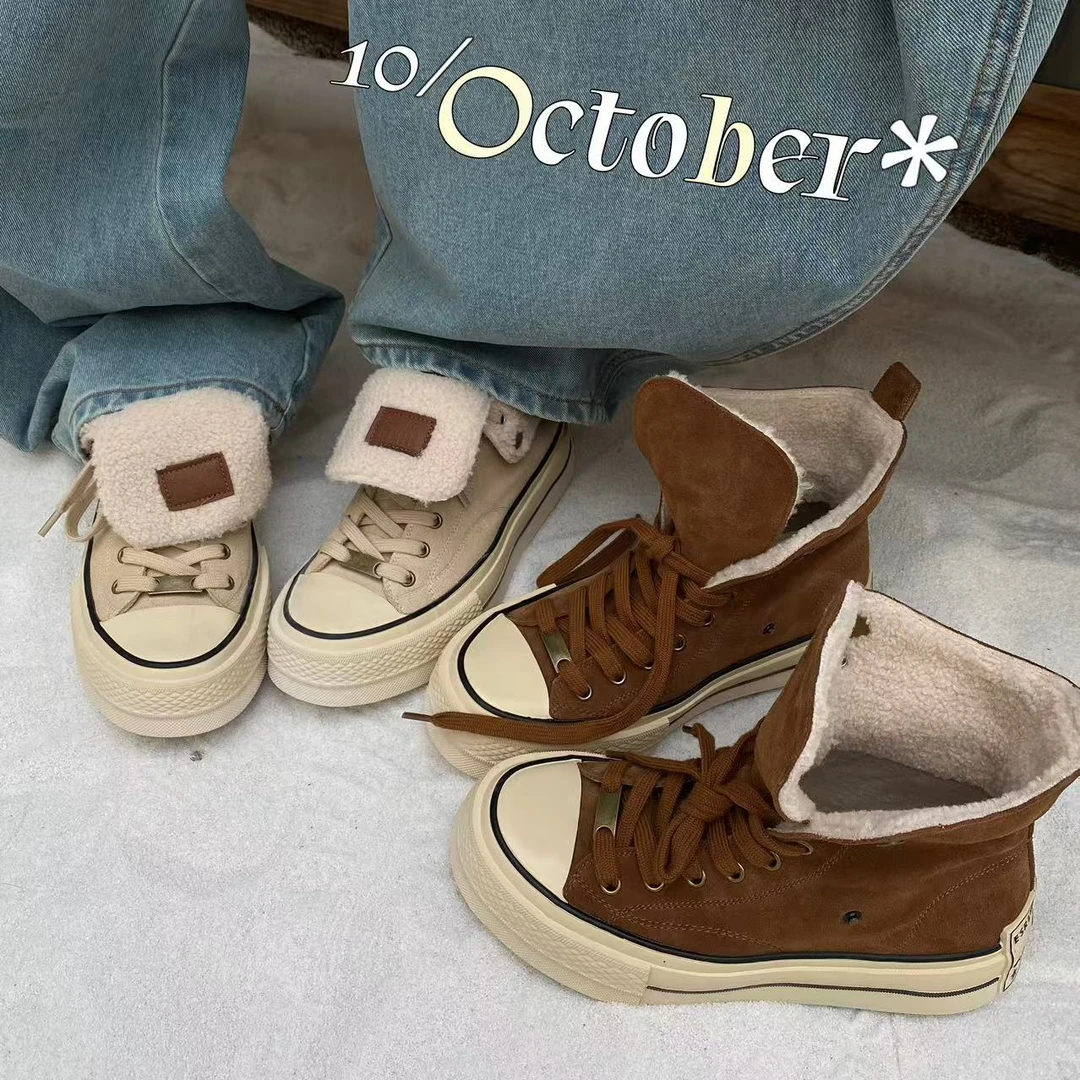 【YELAOBAN】厚底高帮翻领加绒球鞋BQ2012