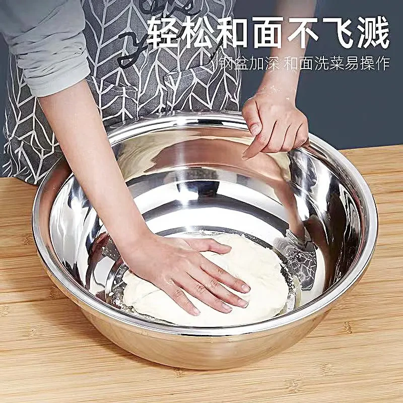 【大号高级洗菜盆】加大加深加厚揉面盆操面盆大面盆不锈钢盆洗菜盆