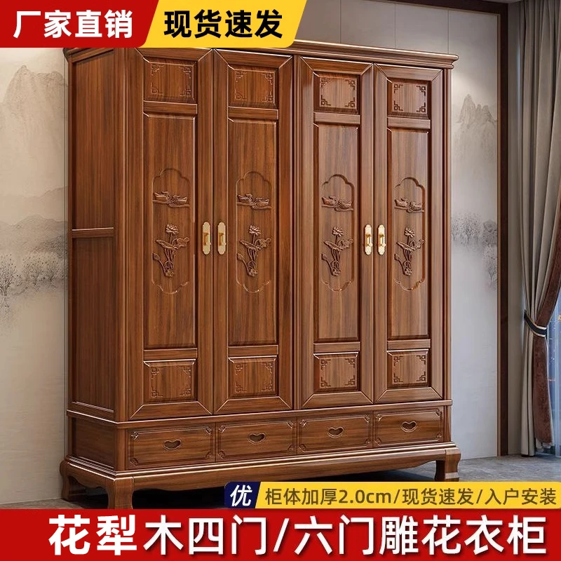 衣柜子新中式客厅家用大容量经济型古典家具简约简易成套