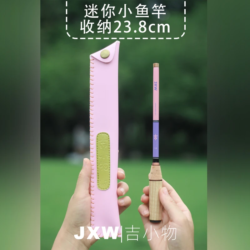 [吉小物]小物钓鱼竿套装超短迷你小鱼竿便携儿童新手钓小鱼套餐