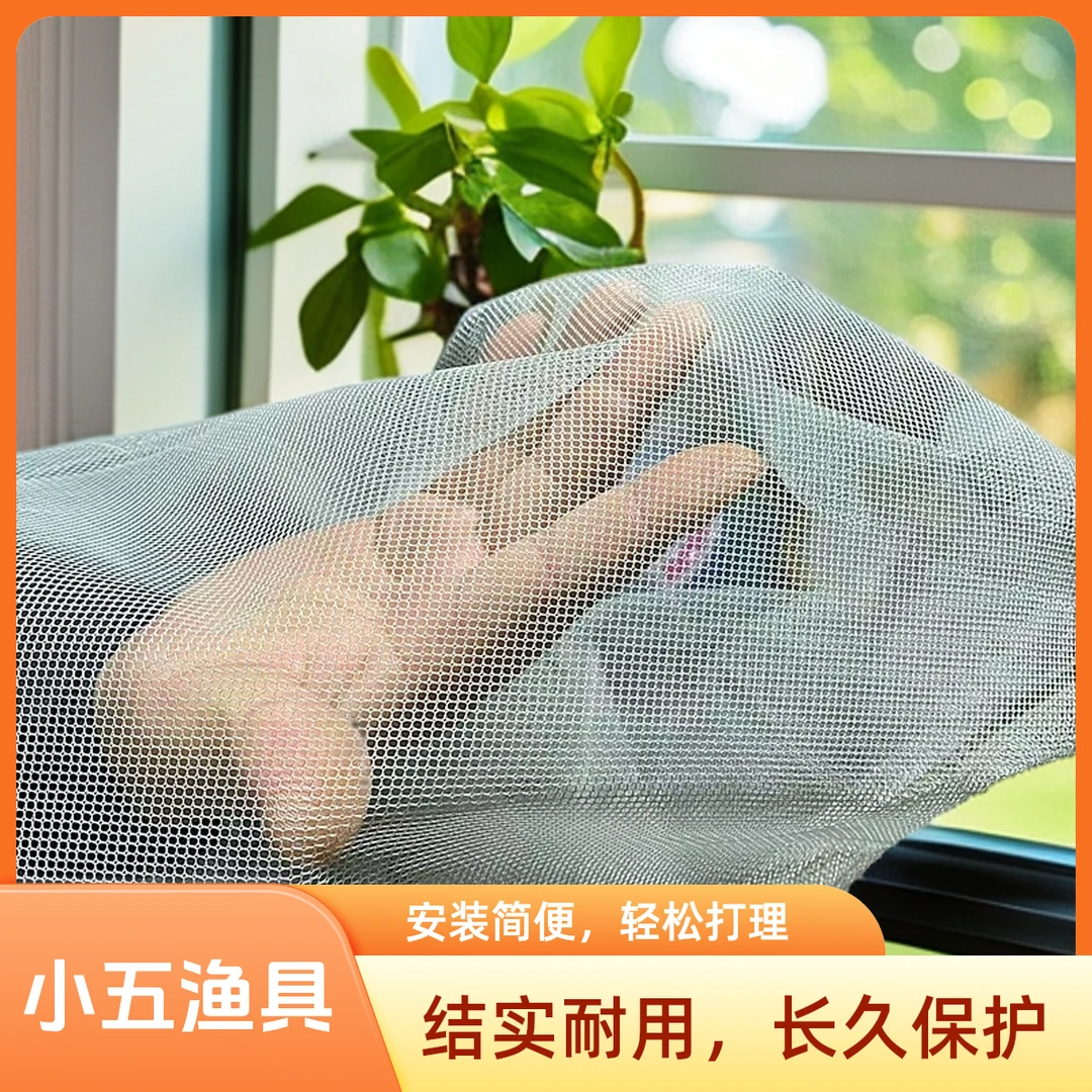 小五渔具尼龙布防挂纱网鱼护