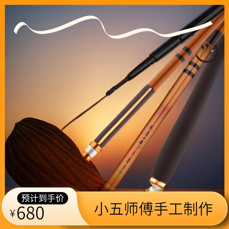 手工精制无法一本四代目超轻超硬盘车溪流竿冲钓竿盘车轮矶竿藤编