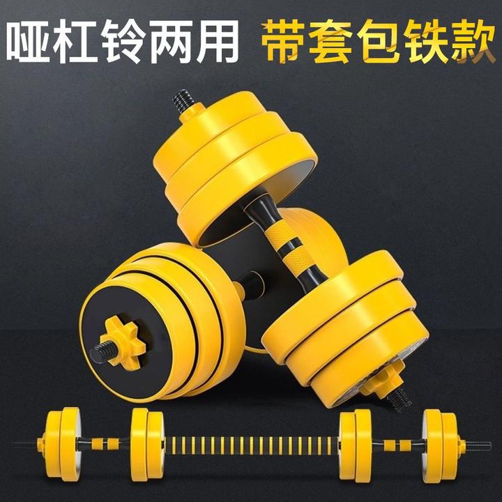 哑铃男士健身家用器材包铁亚玲杠铃壶铃宿舍可调节重量初学者HB