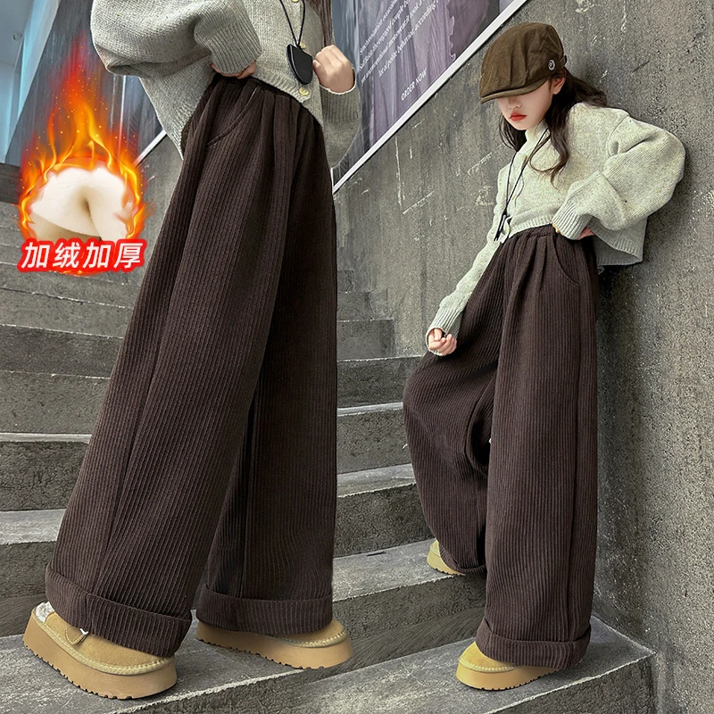 女童加绒加厚裤子秋冬款2024新款洋气大童女孩儿童冬季直筒阔腿裤
