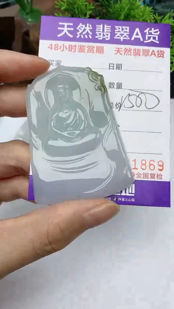 【闪购商品】翡翠颈饰未镶嵌