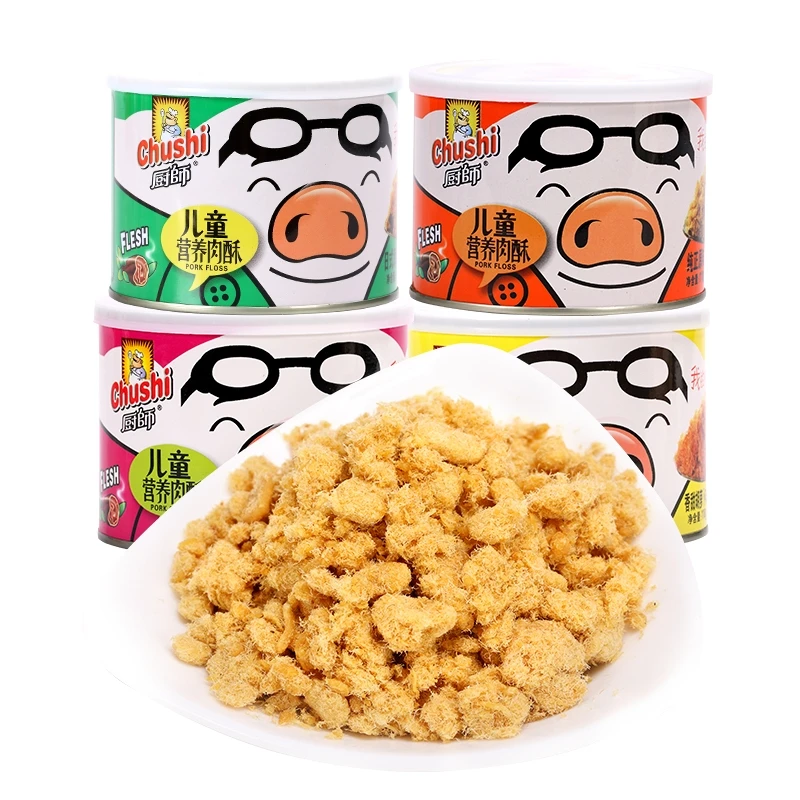 Chushi/厨师118g*2罐 儿童营养猪肉酥原味海苔菠菜胡萝卜福建肉松