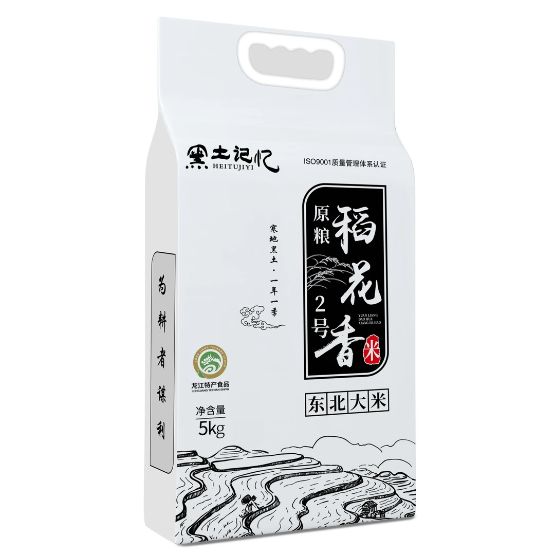 黑土记忆稻花香2号东北大米5千克河水灌溉龙江特产