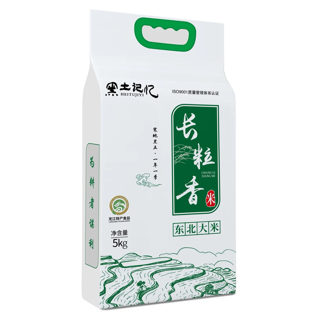 黑土记忆东北长粒香大米5kg龙江特产河水灌溉