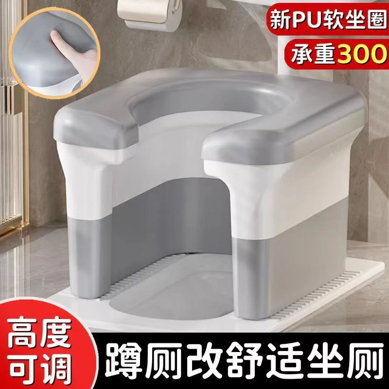 卫生间改坐便椅家用蹲厕神马桶简易坐架孕妇成老人坐便器厕所凳子
