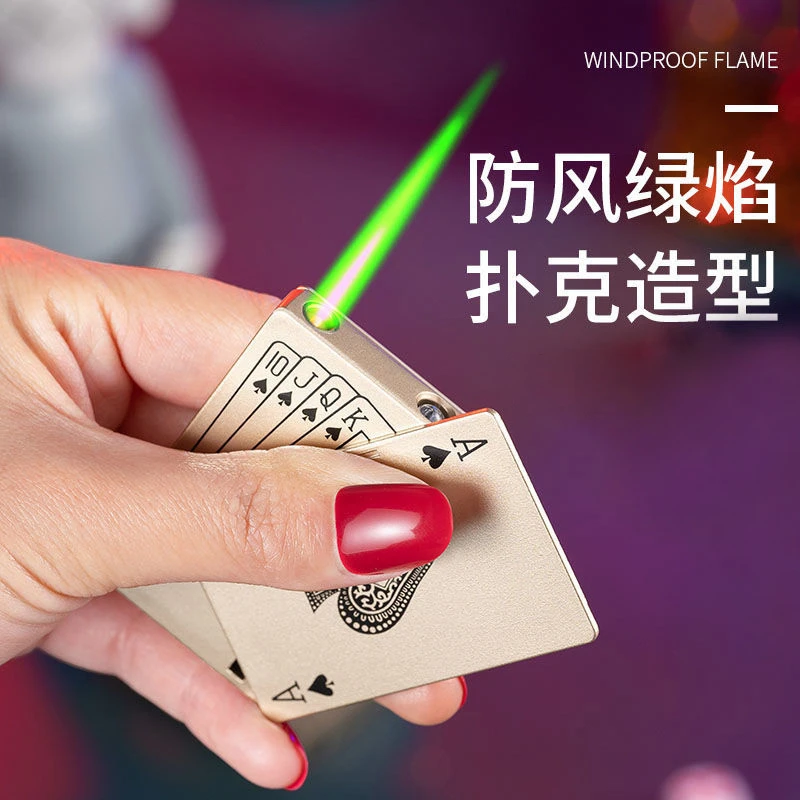 2024年网红同款创意高颜值金色扑克防风打火机个性充气潮流送男友