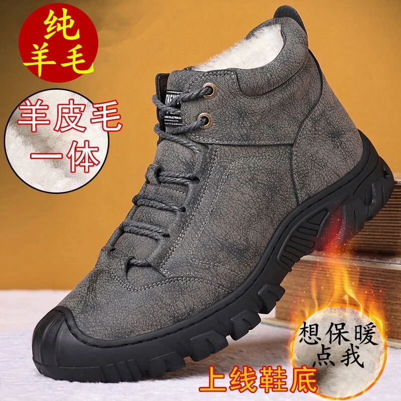 网红羊皮毛一体头层牛皮大码男鞋男士雪地靴保暖高帮棉鞋防寒鞋潮