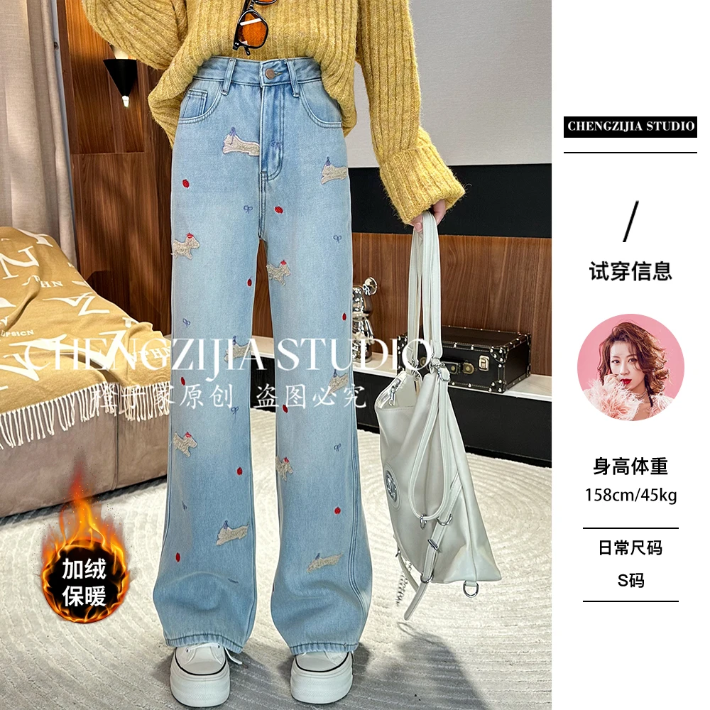 【裴诗婷】橙子·studio 【可爱小狗】KZ0305高腰显瘦小狗牛仔裤阔腿裤