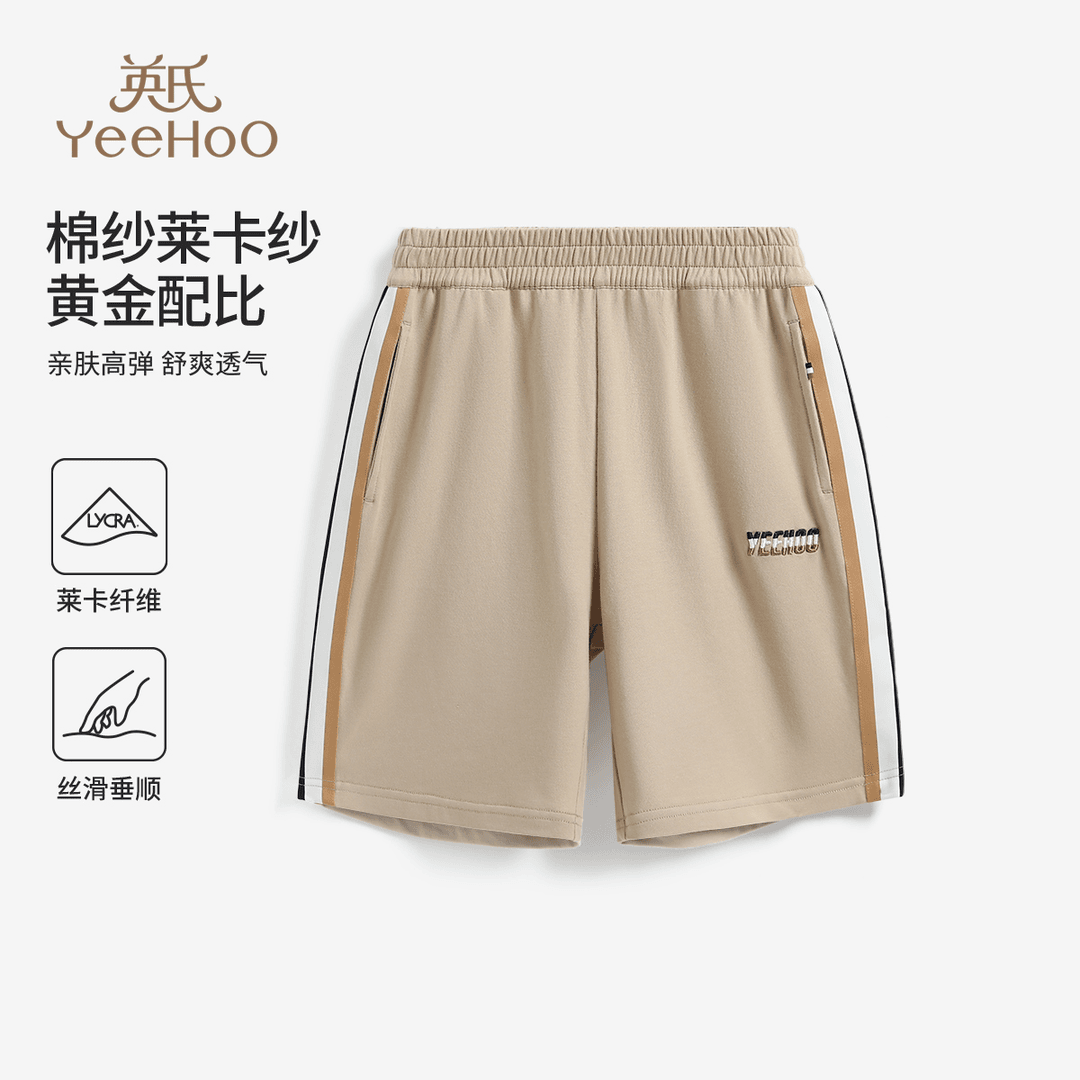 英氏莱赛尔【应季破价】中性夏季裤子24年新款童装短裤男童裤子