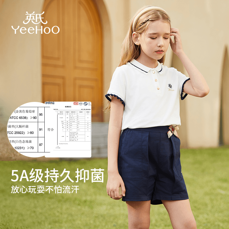 英氏女童【应季破价】5A抗菌+凉感棉POLO衫短袖夏季薄款儿童T恤上衣